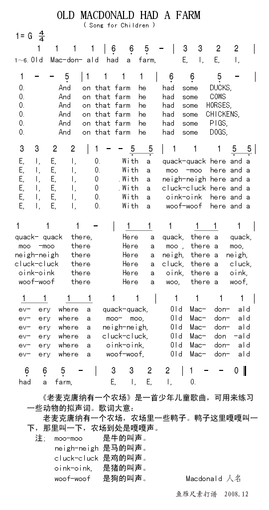 英文儿歌 《OLD MACDON HAD A FARM》简谱