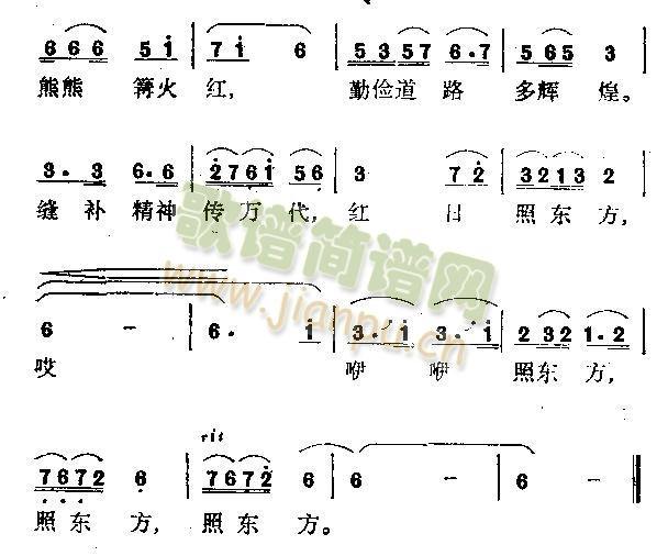 未知 《缝补之歌》简谱