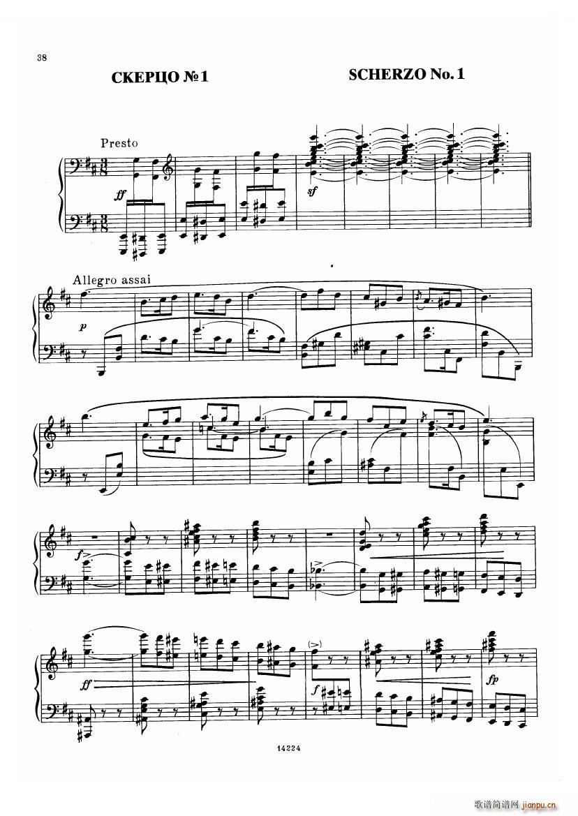 未知 《Balakirev - Scherzo No 1 Scherzo No 1 -》简谱