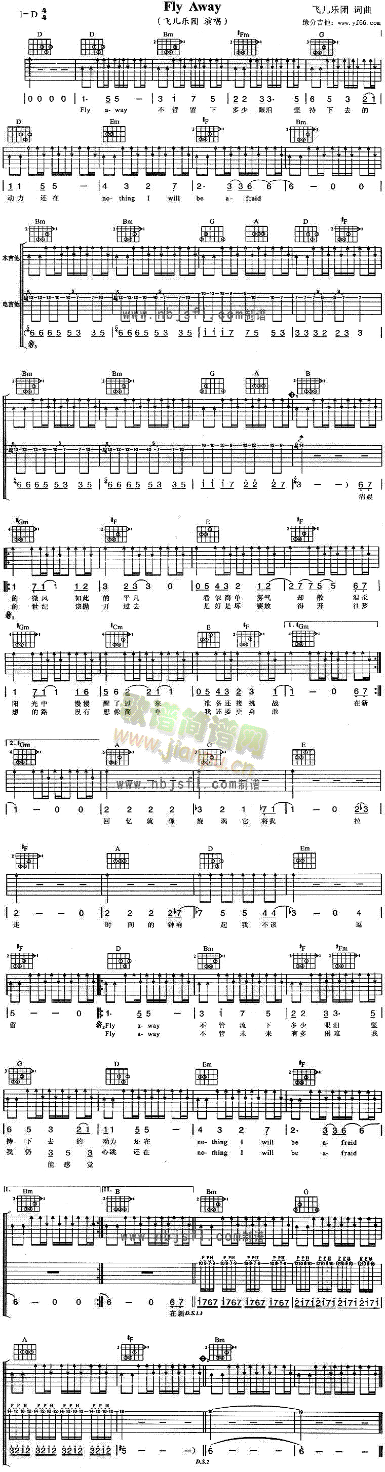 未知 《Fly Away》简谱