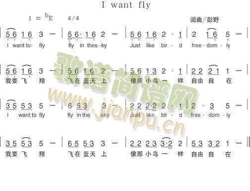 未知 《I  Want  Fly》简谱