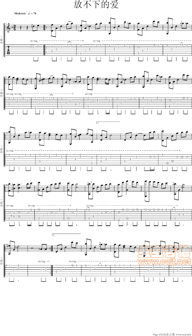 黄手帕   lmsong001 《黄手帕》简谱