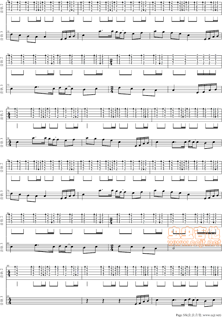 五月天   Asince 《洗衣机》简谱