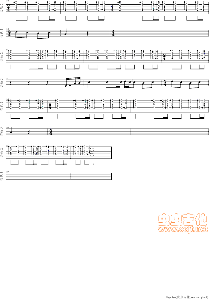 五月天   Asince 《洗衣机》简谱