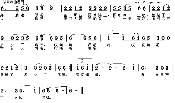 未知 《走在这高高的兴安岭》简谱