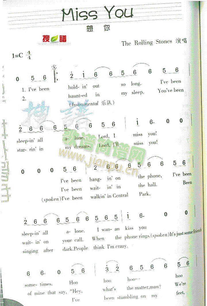 未知 《Miss You》简谱