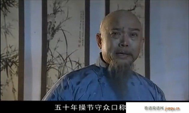 未知 《风雨同仁堂 刘福生悔不该小病大养 五十年操节众口称颂 李崇善》简谱