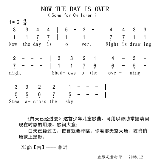 未知 《NOW THE DAY IS OVER》简谱