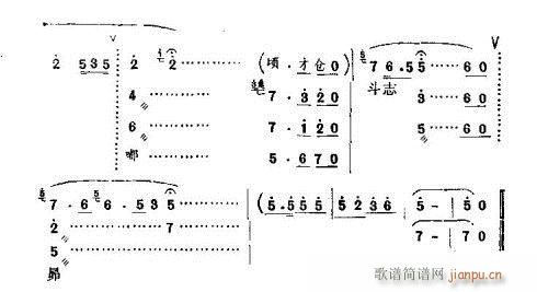 怀梆 《我爹爹面对敌人枪口挺胸膛》简谱