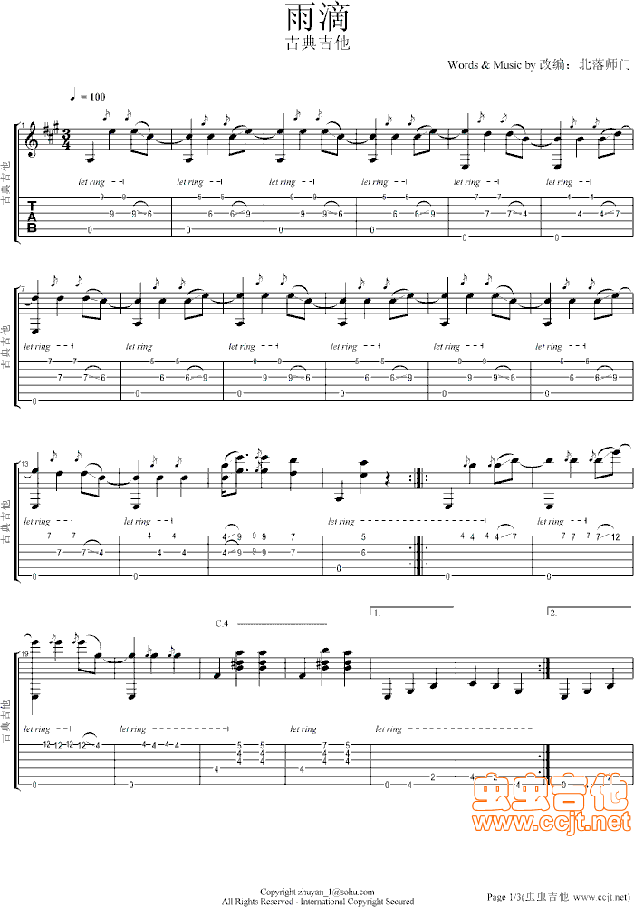 林赛-G·C·Lindsey   发布: 2010-6-27 ?? 网评:  (31票) 《雨滴-Rain Drops》简谱