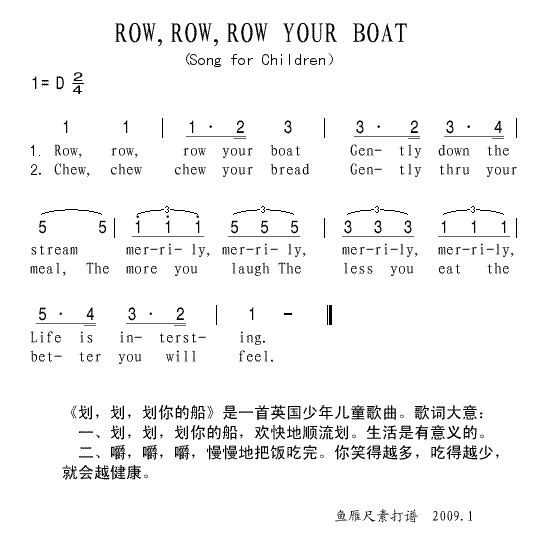 未知 《ROW,ROW,ROW YOUR BOAT》简谱