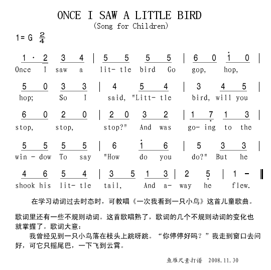 未知 《ONCE I SAW A LITTLE BIRD》简谱