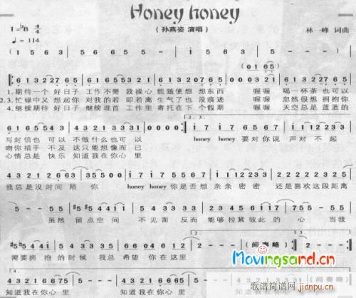 未知 《Honey Honey----可听》简谱