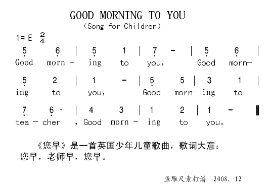 未知 《GOOD MORNING TO YOU》简谱