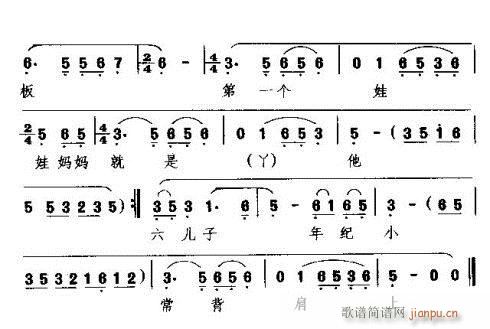 婺剧 《小女子家住在梅坞小县》简谱