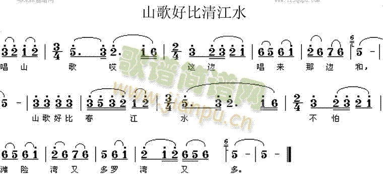 未知 《山歌好比春江水(斯琴格日乐)》简谱