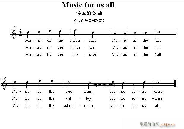 未知 《儿童英文歌曲 Music for us all( 灰姑娘 选曲)》简谱