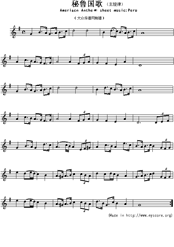 未知 《各国国歌：秘鲁（Ameriacn Anthem sheet music:Peru）》简谱