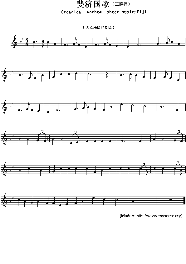 未知 《各国国歌：斐济（Ociania Ameriacn Anthem sheet music:Fiji）》简谱