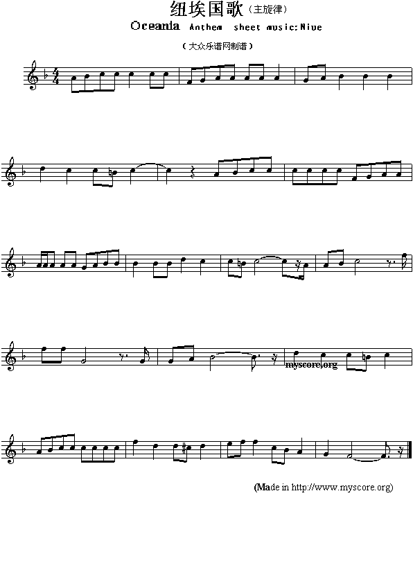 未知 《各国国歌：纽埃（Ociania Ameriacn Anthem sheet music:Niue）》简谱