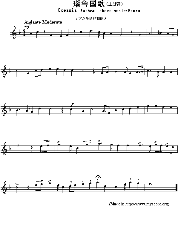 未知 《各国国歌：瑙鲁（Ociania Ameriacn Anthem sheet music:Nauru）》简谱