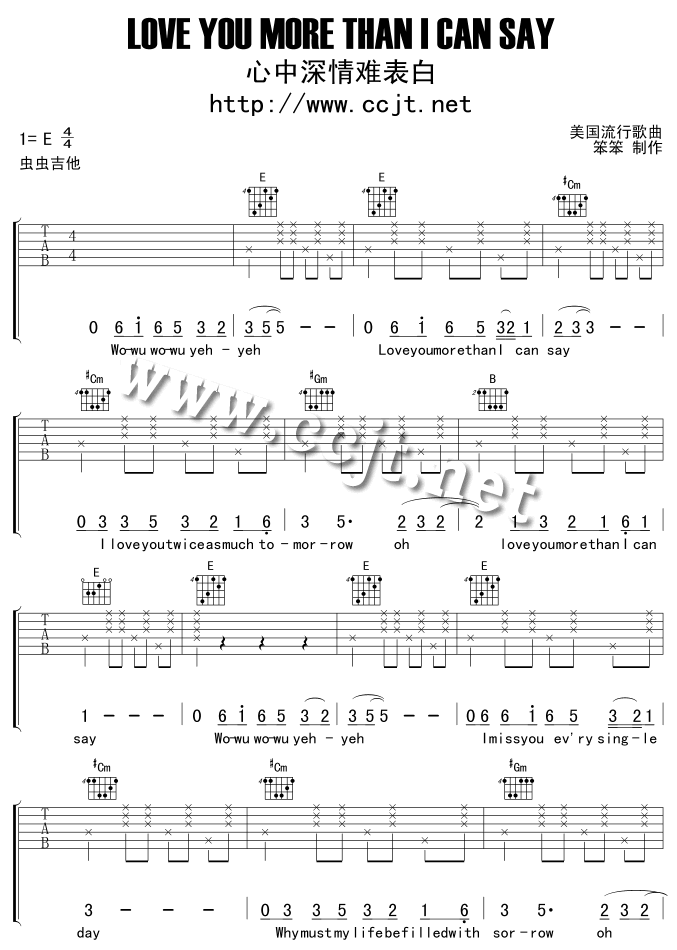 欧美经典   发布: 2004-4-10 ?? 网评:  (1票) 《LOVE YOU MORE THAN I CAN SAY》简谱