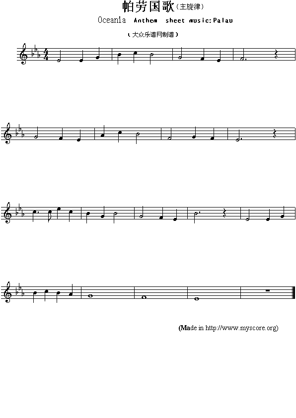 未知 《各国国歌：帕劳（Ociania Ameriacn Anthem sheet music:Palau）》简谱