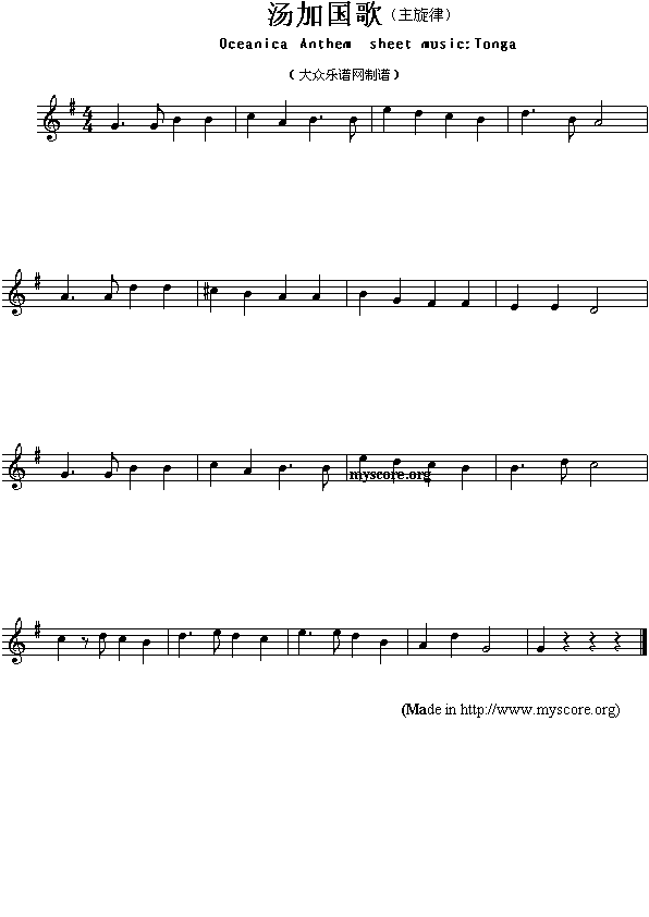 未知 《各国国歌：汤加（Ociania Ameriacn Anthem sheet music:Tonga）》简谱