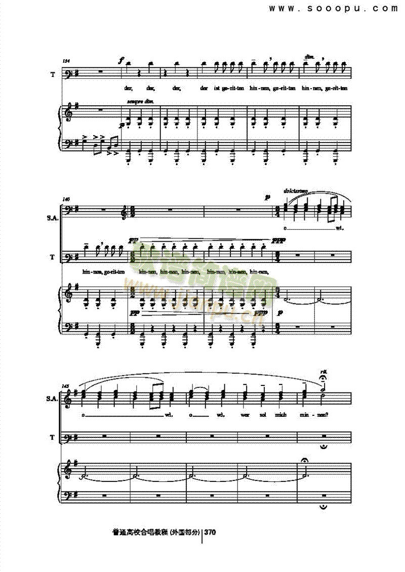 奥尔夫 《华树萌芽 歌曲类 合唱谱》简谱