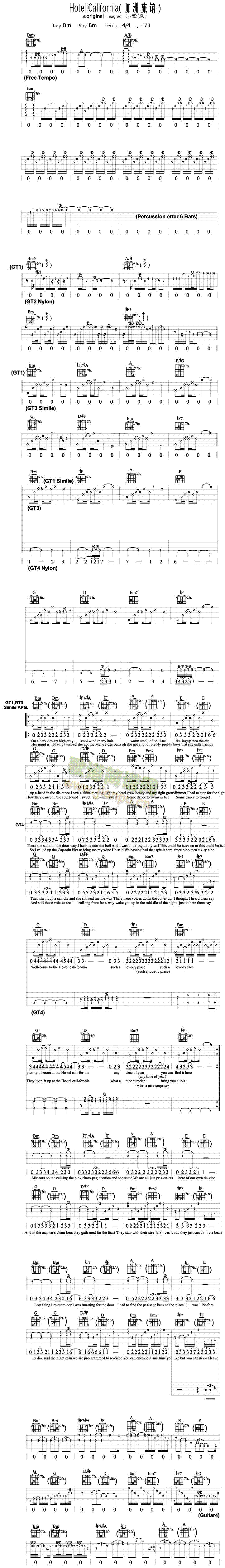 未知 《Hotel California(加洲旅馆)》简谱