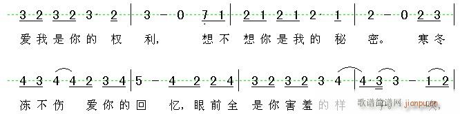 多 《我还是那么那么的爱你》简谱