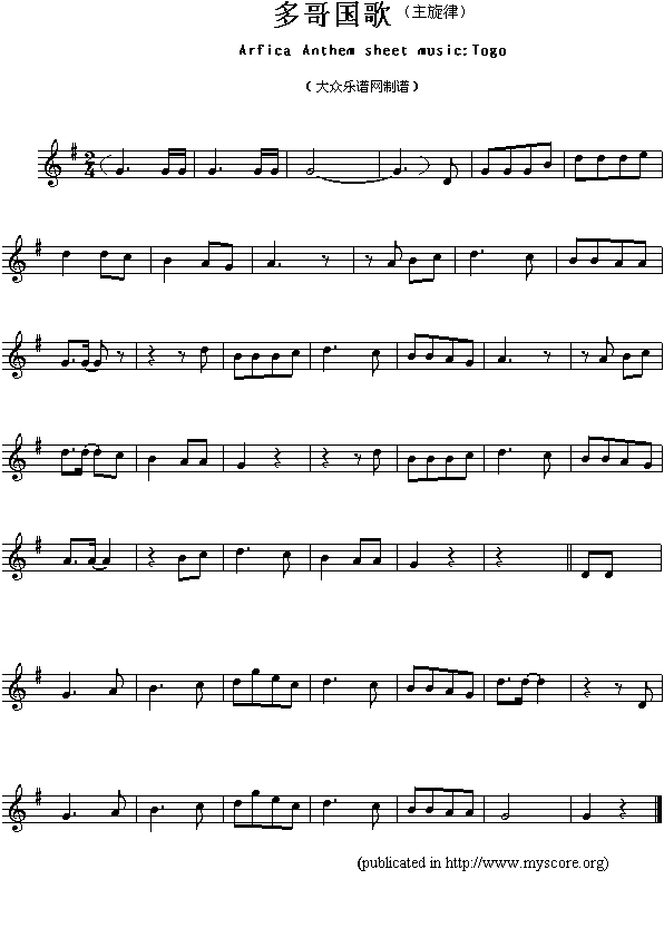 未知 《各国国歌：多哥（Arfica Anthem sheet music:Togo）》简谱