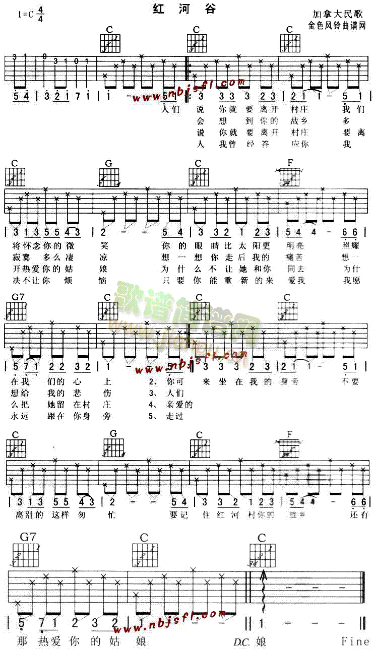 未知 《红河谷(加拿大民歌)》简谱