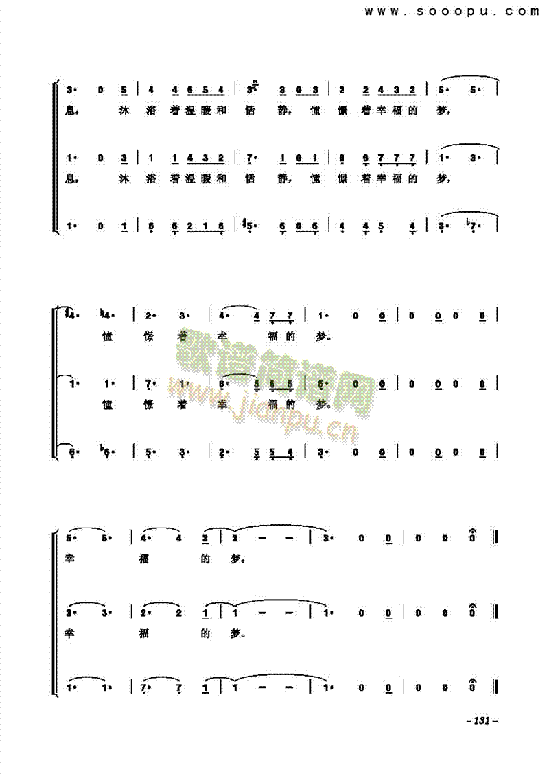 简谱合唱 《乘着那歌声的翅膀 歌曲类 合唱谱》简谱