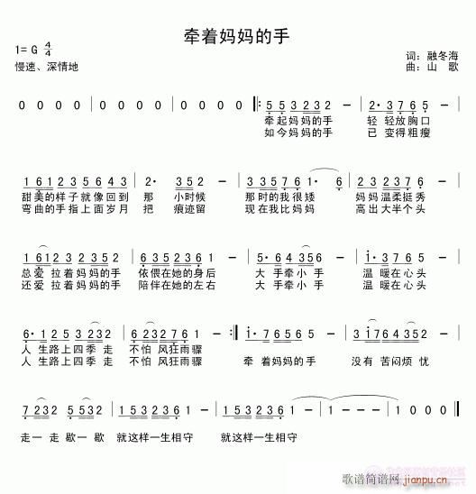 应锡恩 《习作 应锡恩曲》简谱