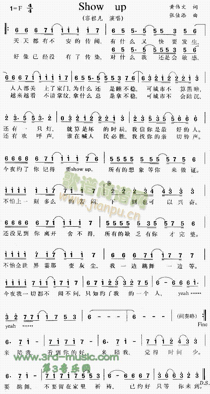 未知 《Show Up[简谱]》简谱