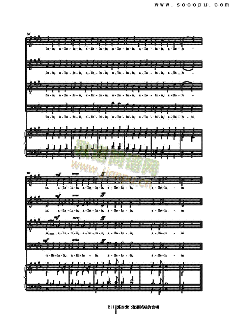 柴科夫斯基 《天使颂 歌曲类 合唱谱》简谱