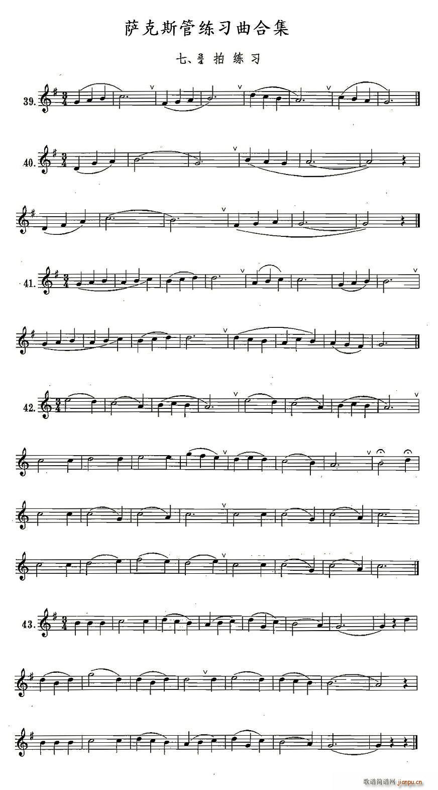 未知 《练习曲合集：7、3/4拍练习》简谱