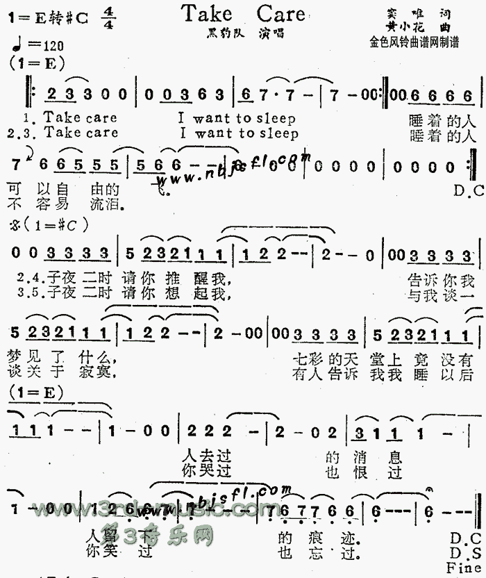 未知 《Take Care[简谱]》简谱