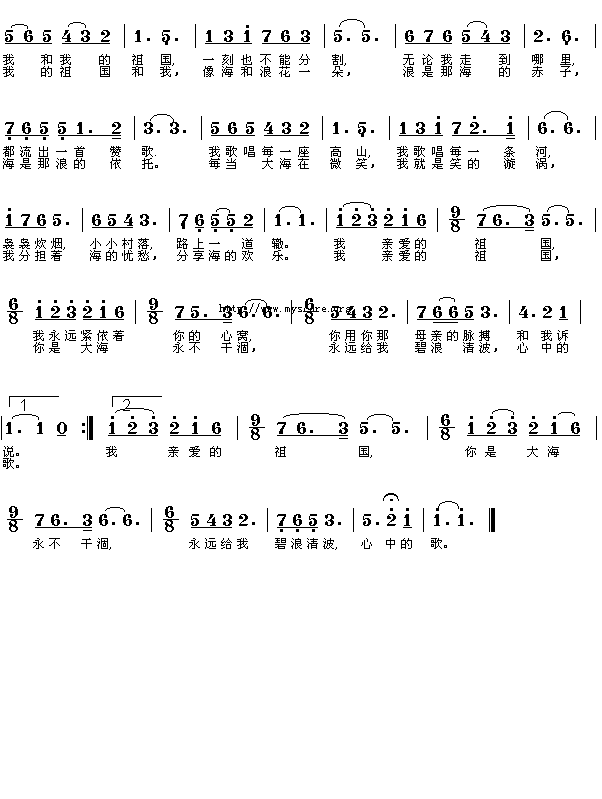 李谷一 《我和我的祖国》简谱