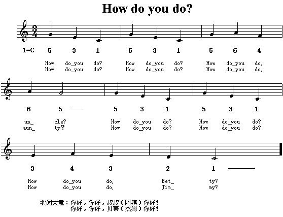 未知 《How Do You Do？（英文儿童歌）》简谱