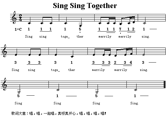 未知 《Sing Sing Together（英文儿童歌）》简谱