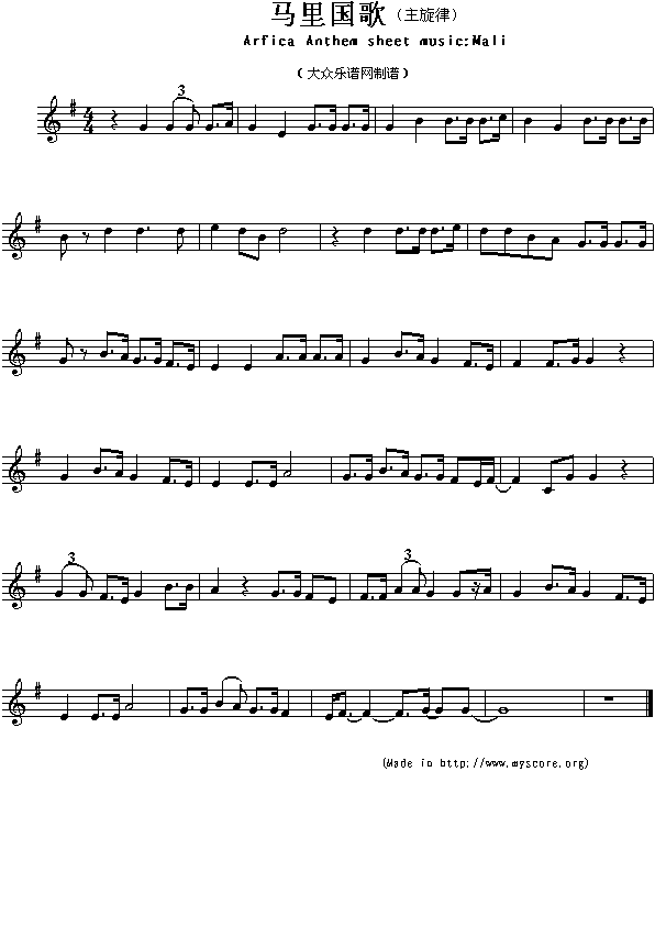 未知 《各国国歌：马里（Arfica Anthem sheet music:Mali）》简谱