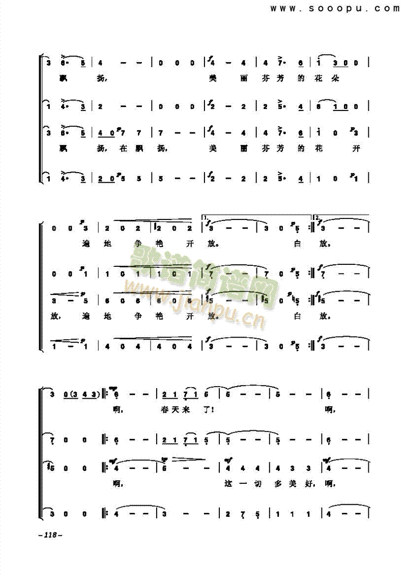 简谱合唱 《蓝色多瑙河 歌曲类 合唱谱》简谱