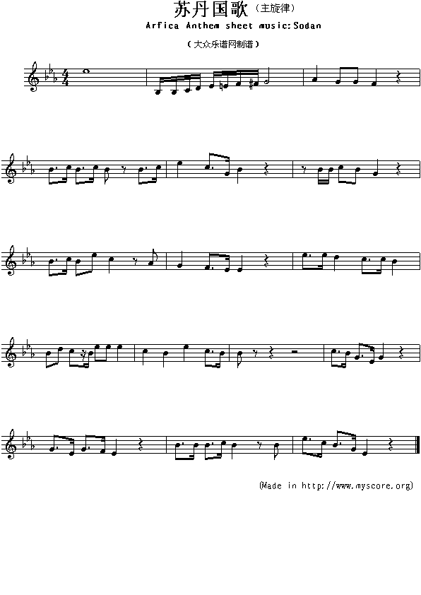 未知 《各国国歌：苏丹（Arfica Anthem sheet music:Sodan）》简谱