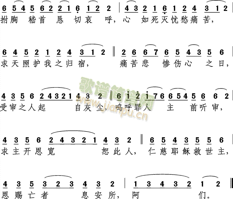 未知 《继抒咏》简谱