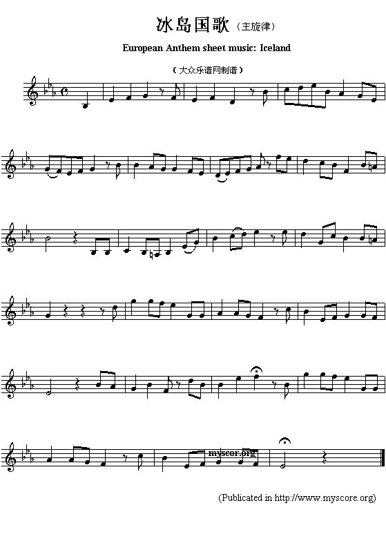 未知 《欧洲各国国歌曲谱：冰岛（European Anthem sheet music:Iceland）》简谱