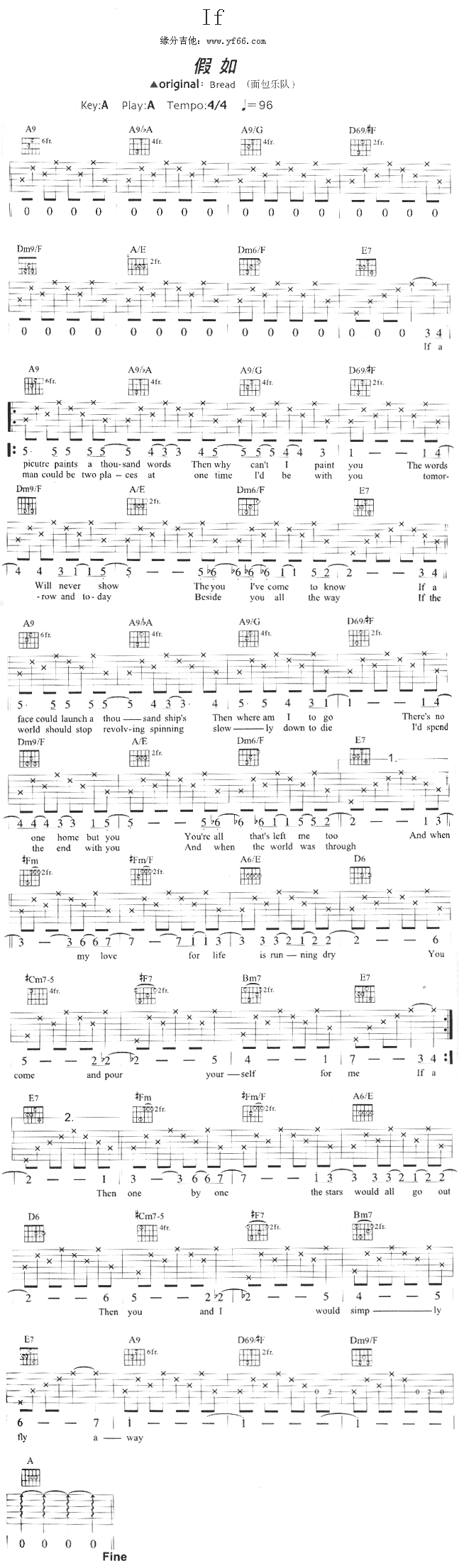未知 《If（假如）》简谱