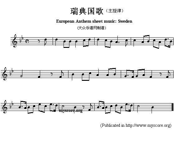 未知 《欧洲各国国歌曲谱：瑞典（European Anthem sheet music:Sweden）》简谱