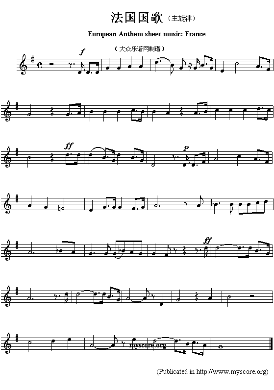 未知 《欧洲各国国歌曲谱：法国（European Anthem sheet music:France）》简谱